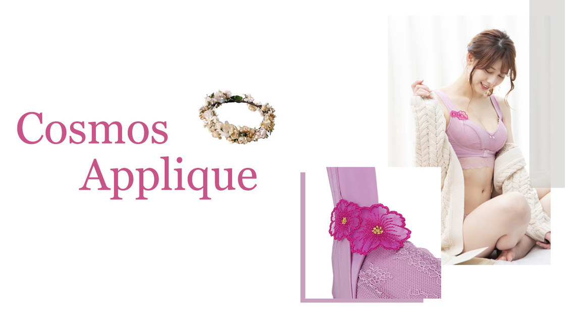 アンジェラ芽衣「ふんわりルームブラ　コスモスブラ」イメージモデル