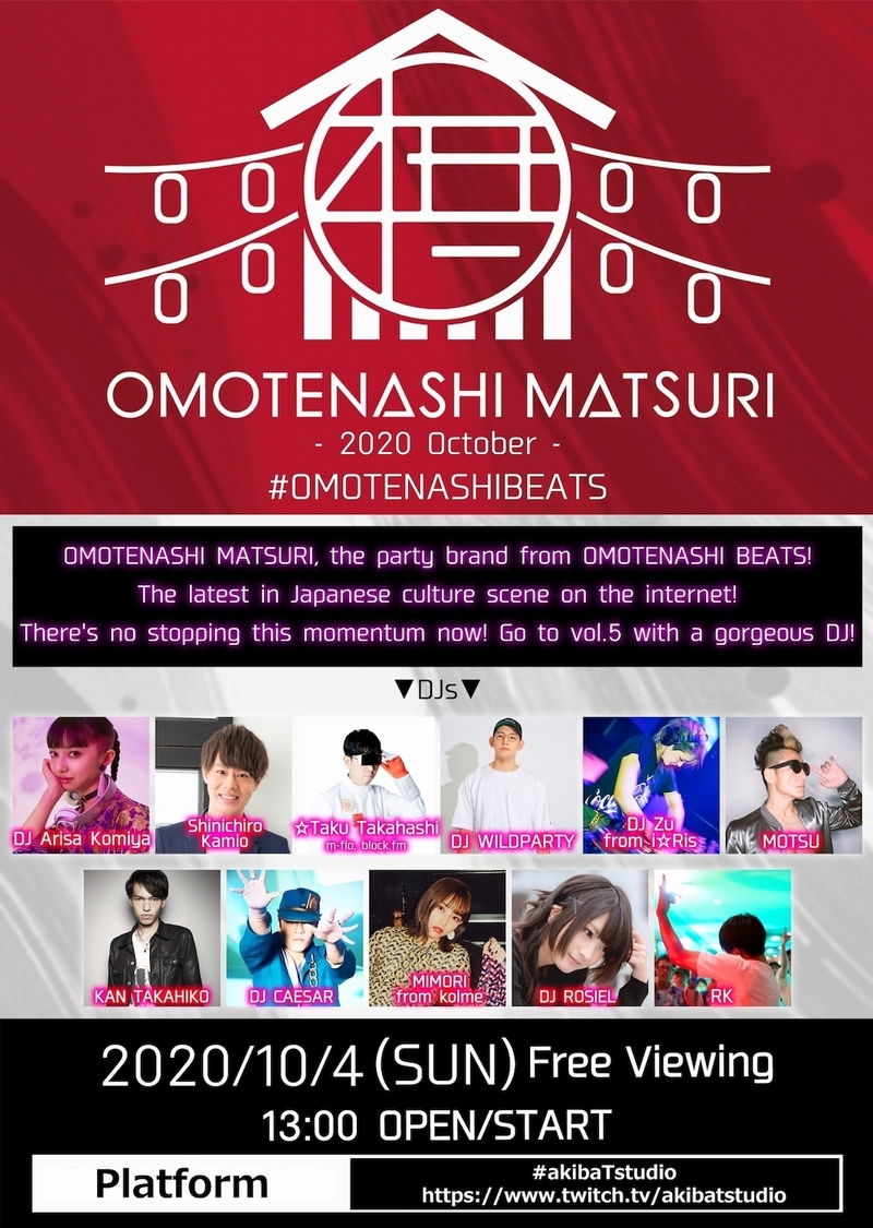 ラインナップ（英語）