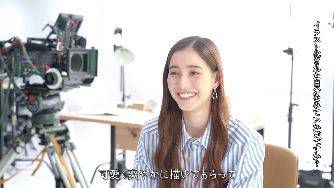 インタビュー動画より