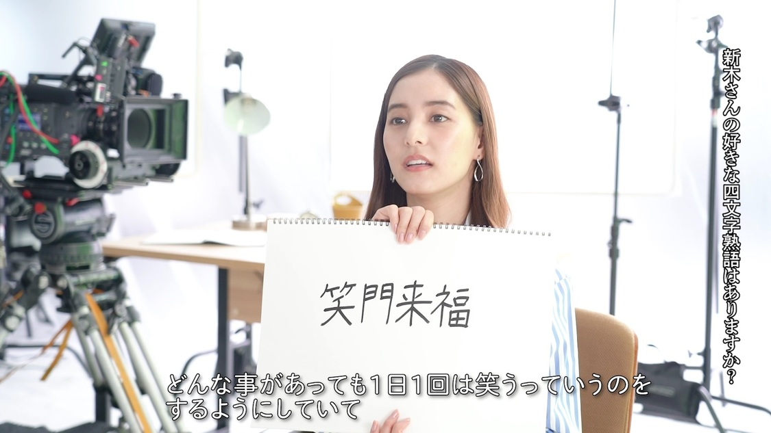 インタビュー動画より