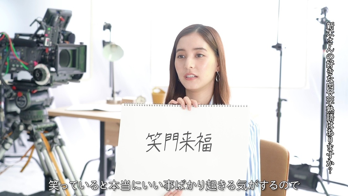 インタビュー動画より