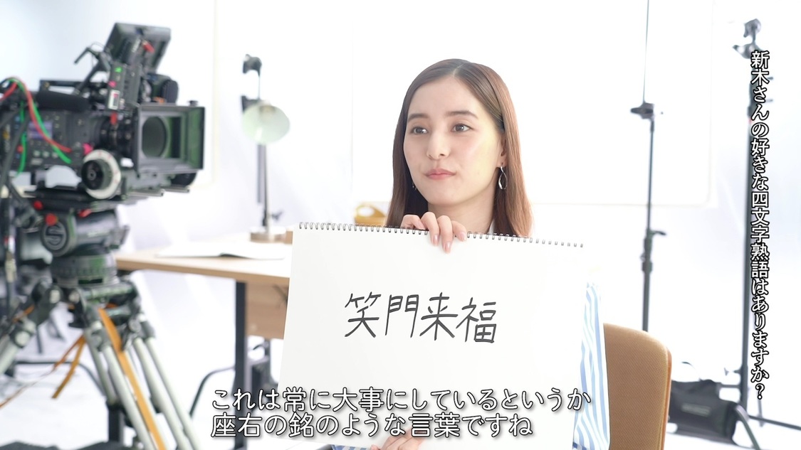 インタビュー動画より