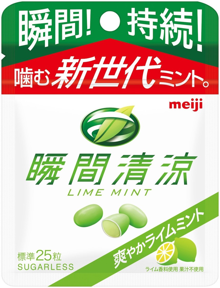 『瞬間清涼ライムミント』