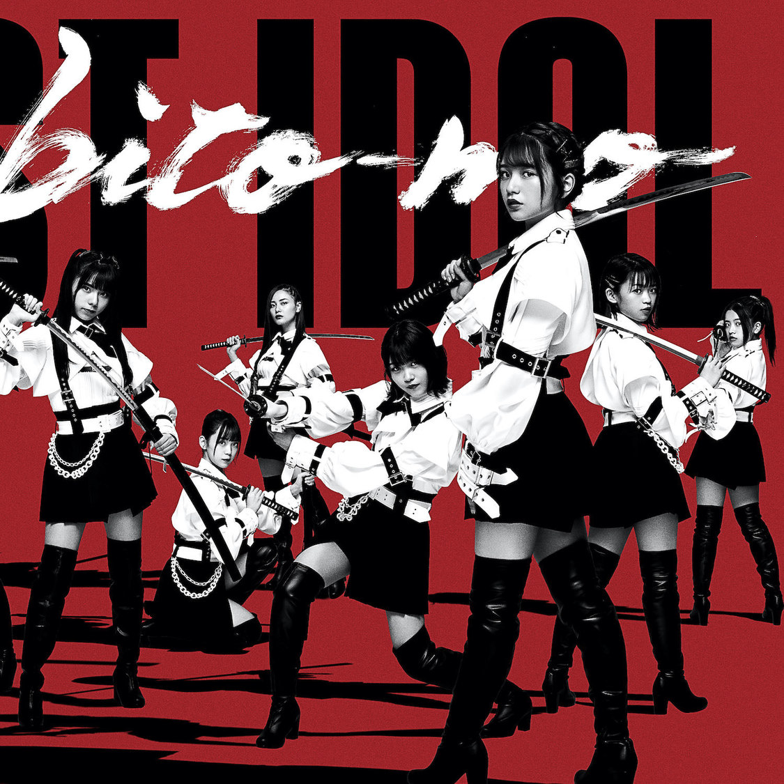 ラストアイドル 9thシングル「何人(なんびと)も」初回限定盤B