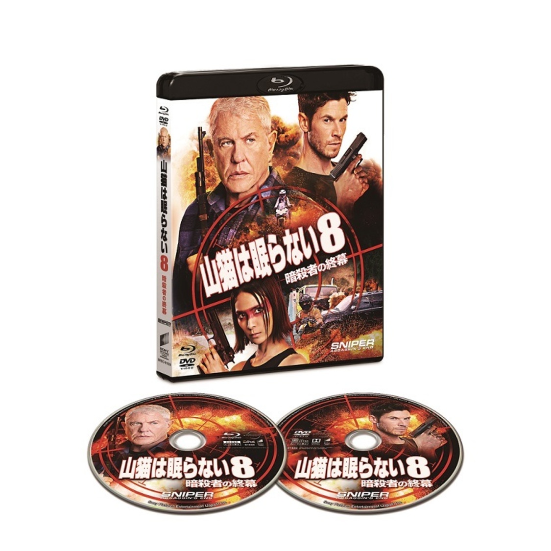 Blu-ray＆DVDセット展開図　© 2020 Sony Pictures Worldwide Acquisitions Inc. All Rights Reserved.