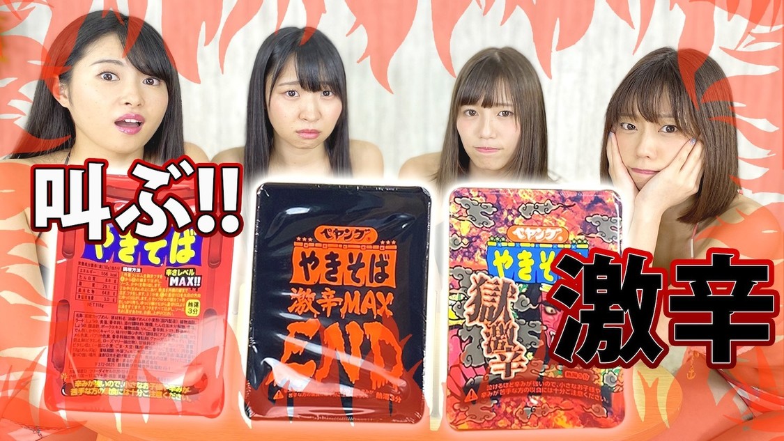 sherbet YouTubeチャンネル『シャベチャン』より