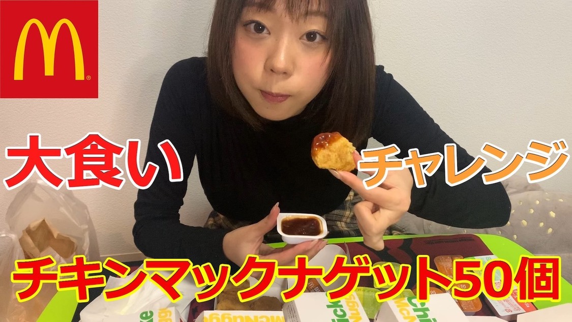 sherbet YouTubeチャンネル『シャベチャン』より