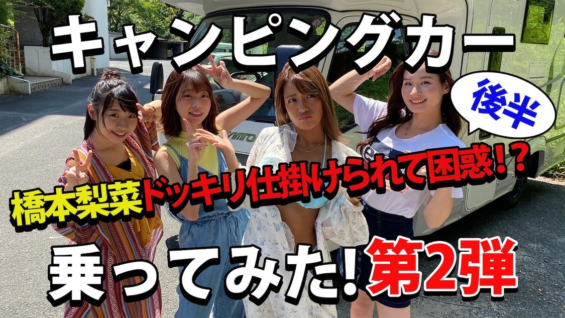 sherbet YouTubeチャンネル『シャベチャン』より