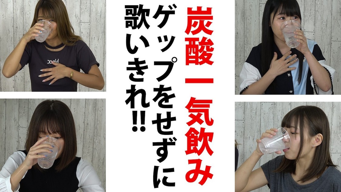 sherbet YouTubeチャンネル『シャベチャン』より