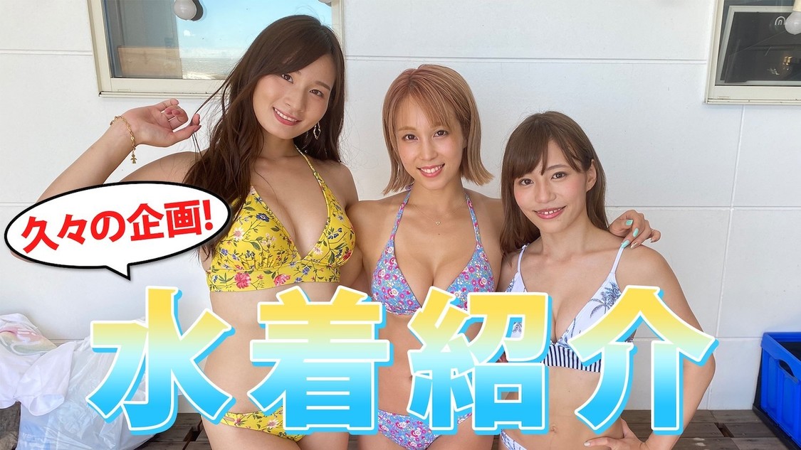 sherbet YouTubeチャンネル『シャベチャン』より