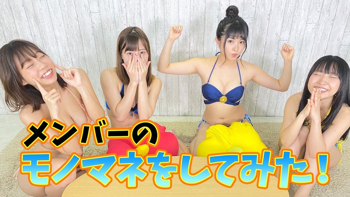 sherbet YouTubeチャンネル『シャベチャン』より