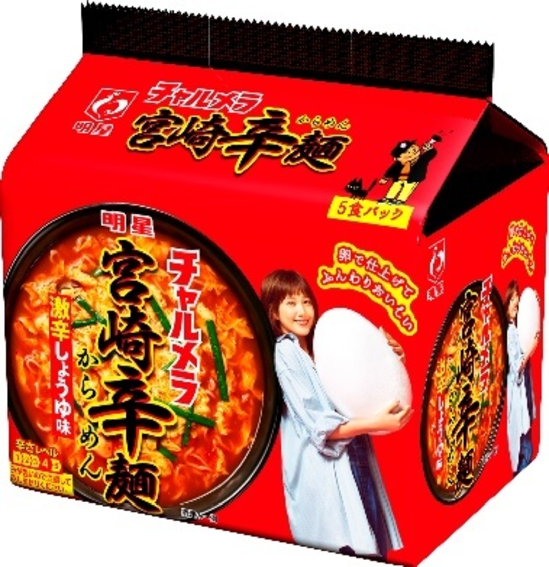 期間限定パッケージデザイン