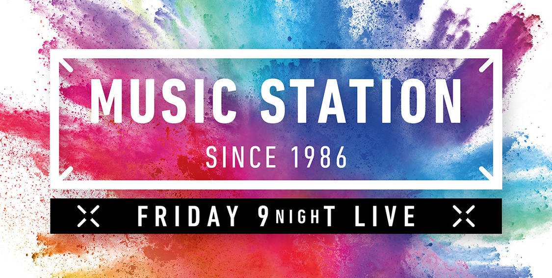 『ミュージックステーション』