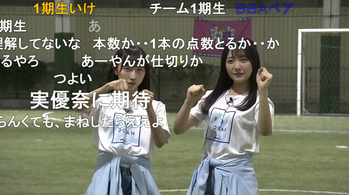 『新YNN NMB48 CHANNEL』『STU48 CHANNEL』コラボ