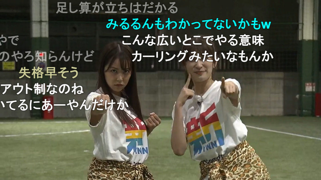 『新YNN NMB48 CHANNEL』『STU48 CHANNEL』コラボ