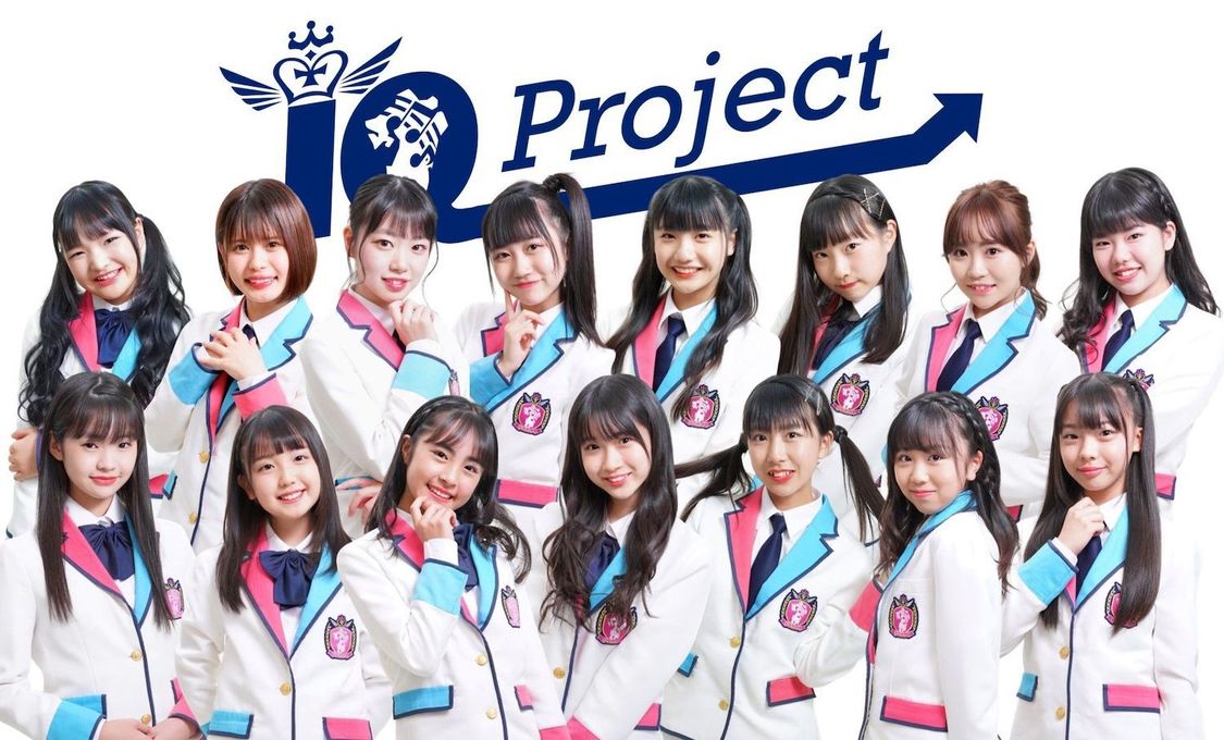 IQプロジェクト研究生