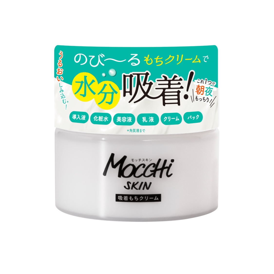 MoccHiSKIN（モッチスキン）新商品「吸着もちクリーム」