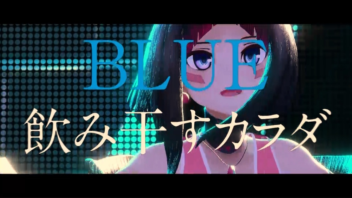 ＜SorAZ Special Live 刹那的クロニクル（#劇場版SorAZ）＞（2020年9月26日）