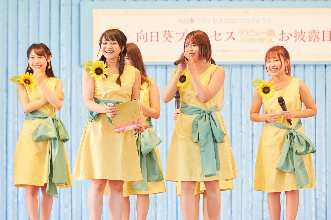📸 画像:入内嶋茜(向日葵プリンセス)|向日葵プリンセス、成田ゆめ牧場でデビュー曲「向日葵の帰り道」初披露+向日葵の開花を発表!
