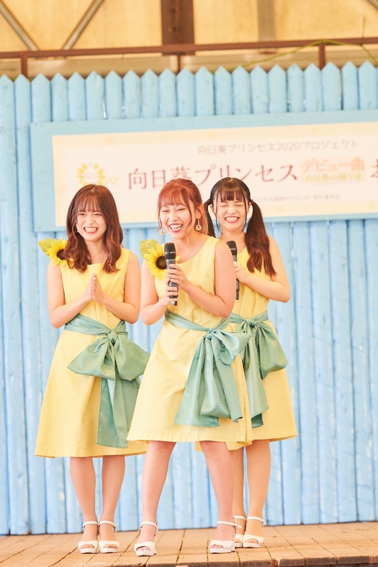 特設ステージでの様子