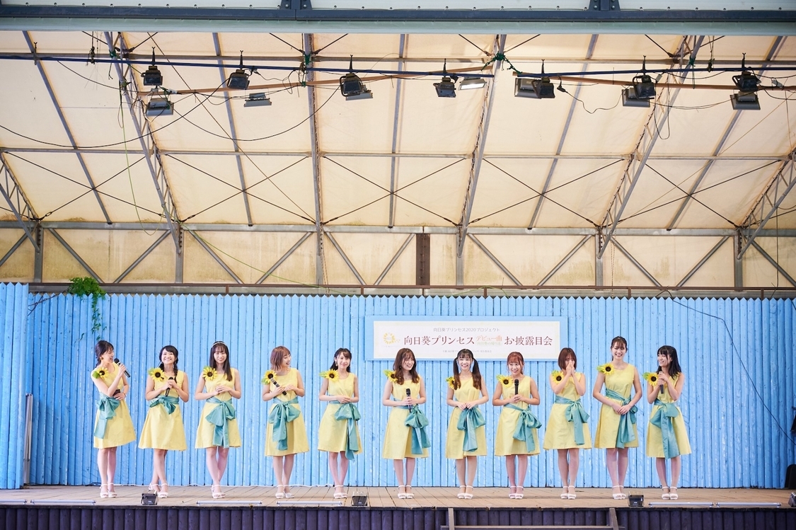 特設ステージでの様子