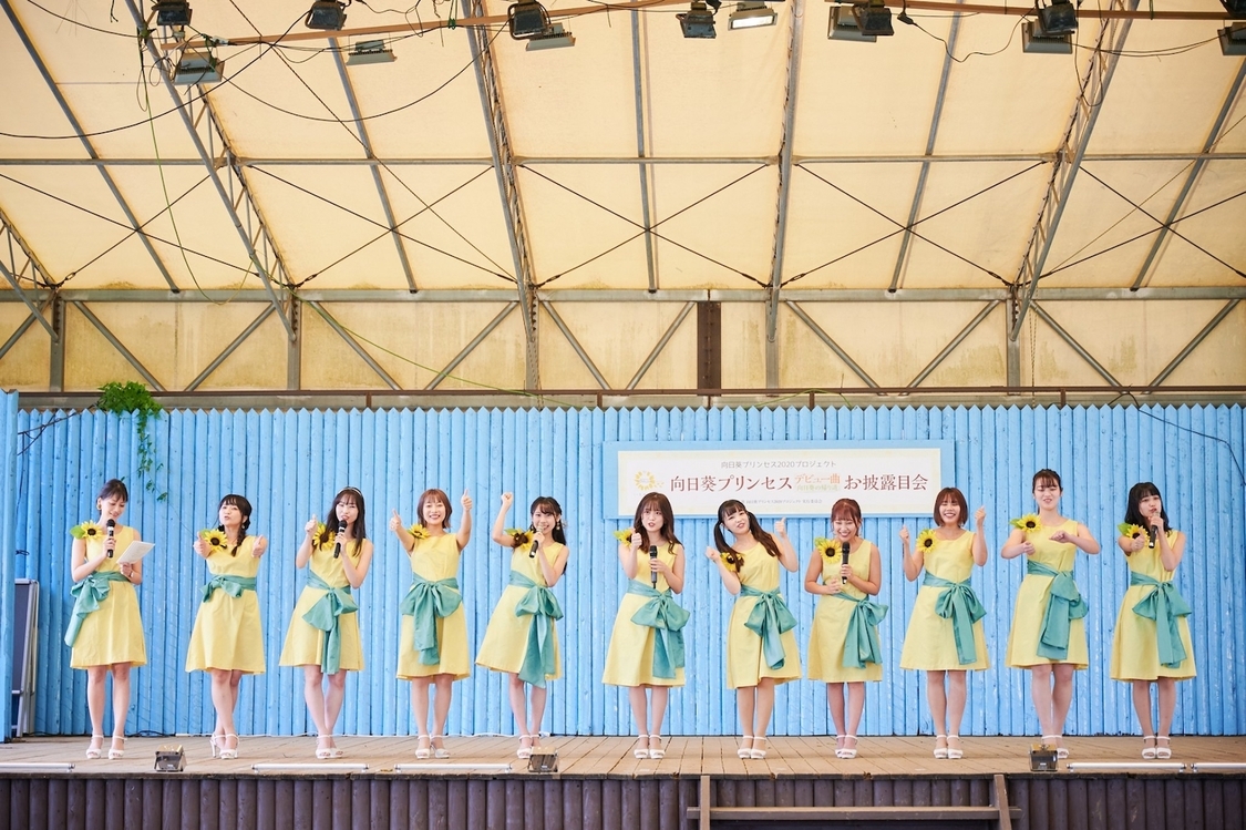 特設ステージでの様子