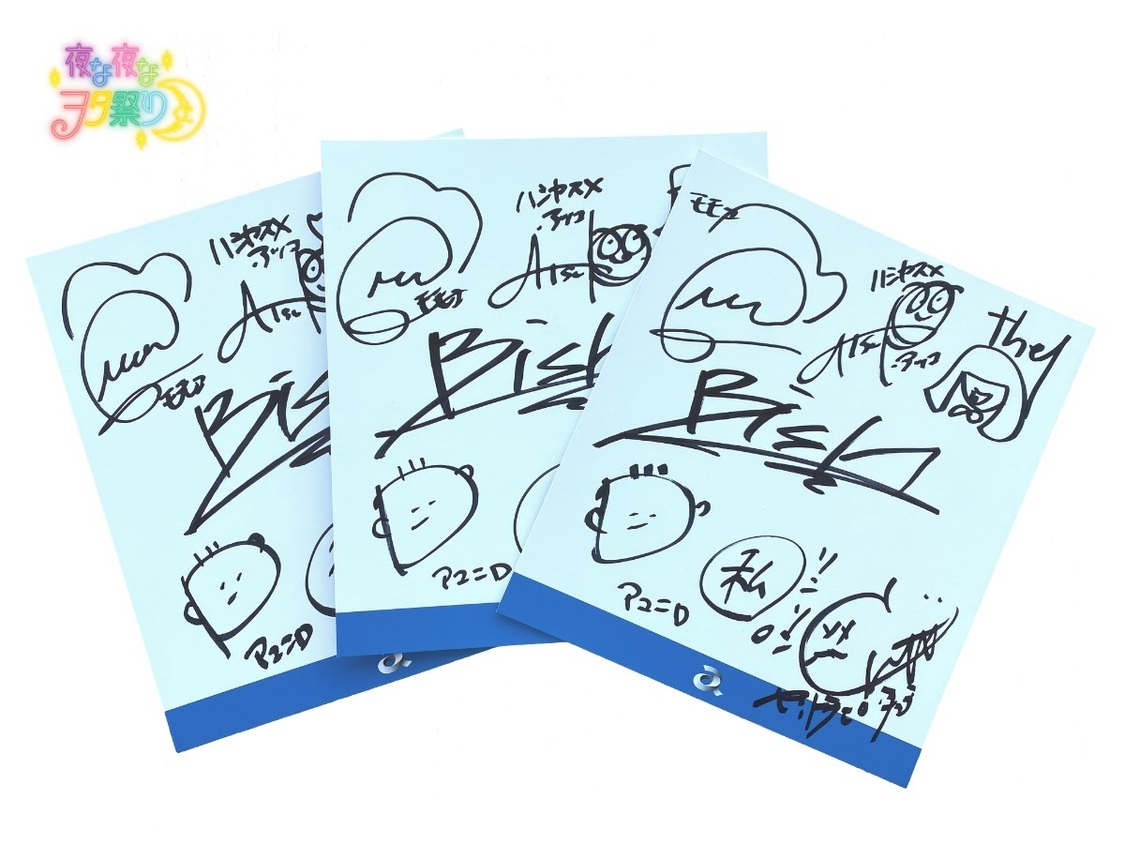 BiSHメンバーサイン入り色紙