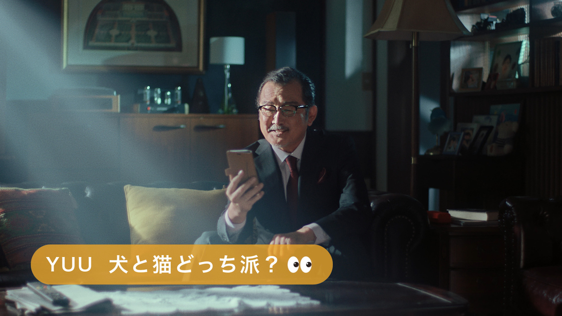 「『17LIVE』ライブなパパ篇」より