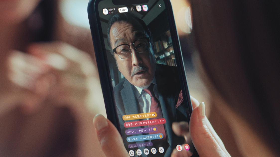 「『17LIVE』ライブなパパ篇」より