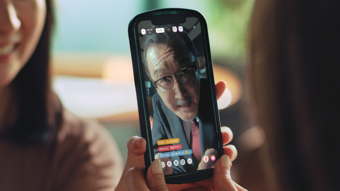 「『17LIVE』ライブなパパ篇」より