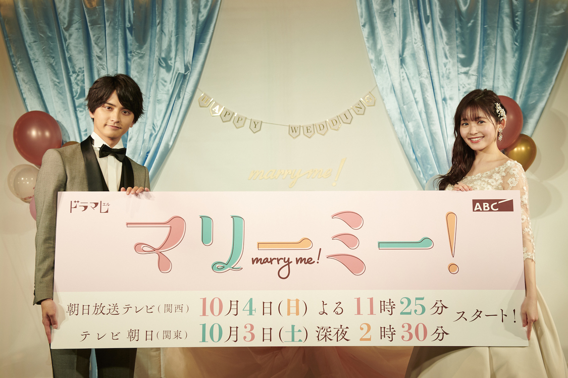 ＜『マリーミー！』オンライン記者会見＞SHAKOBA