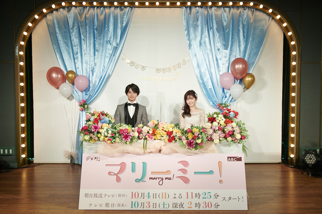 ＜『マリーミー！』オンライン記者会見＞SHAKOBA