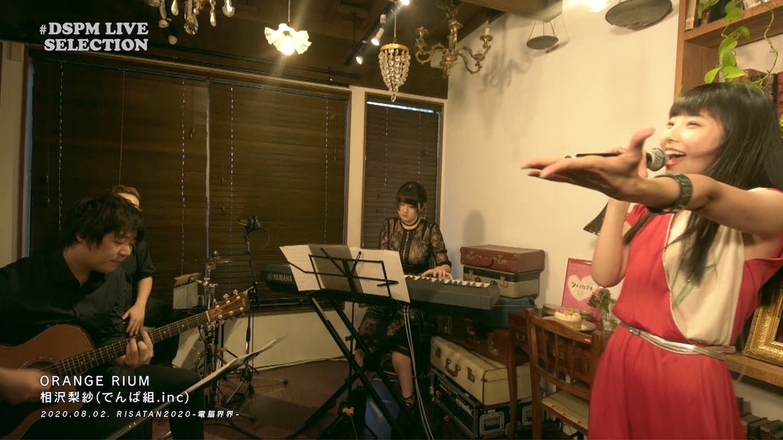 相沢梨紗（でんぱ組.inc）