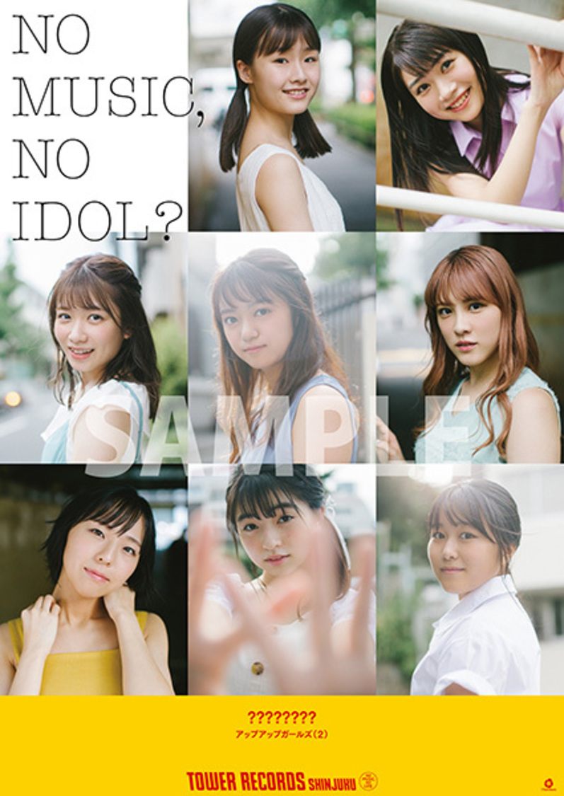 アップアップガールズ（2）「NO MUSIC, NO IDOL?」コラボレーションポスター