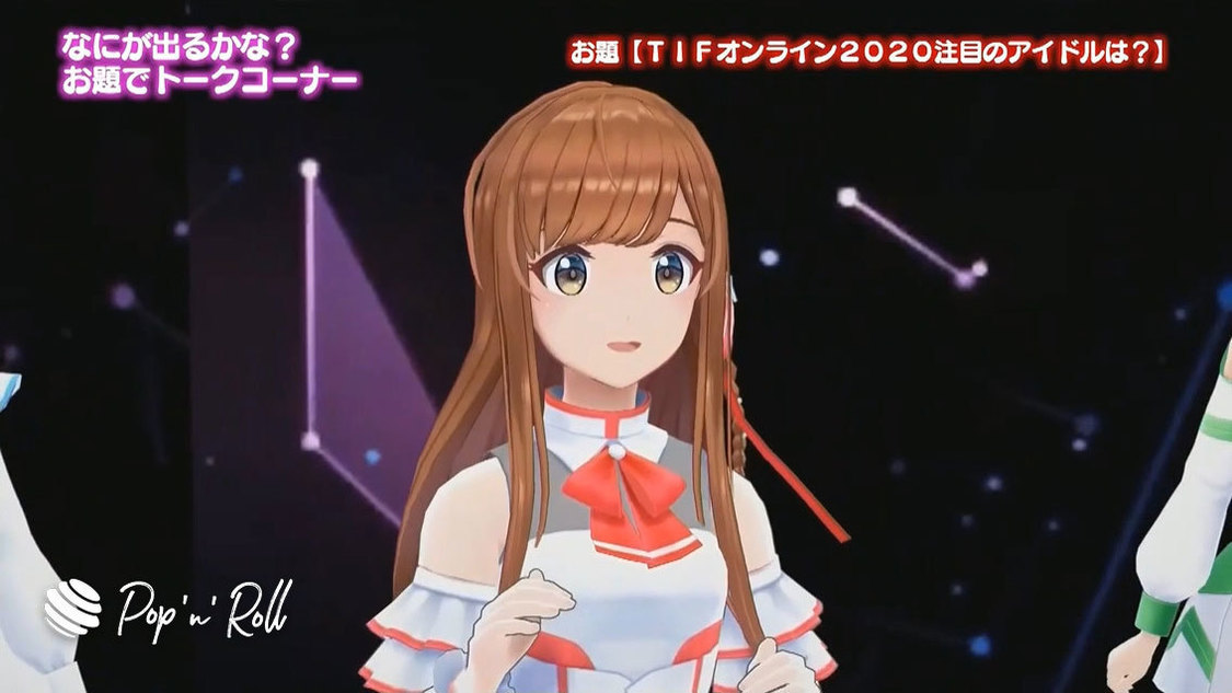 えのぐ×友希＜TIFオンライン2020＞10/2 バーチャルTIF（15:00-）