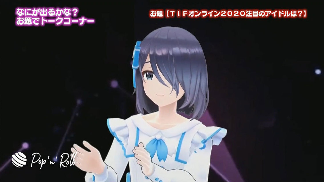 えのぐ×友希＜TIFオンライン2020＞10/2 バーチャルTIF（15:00-）