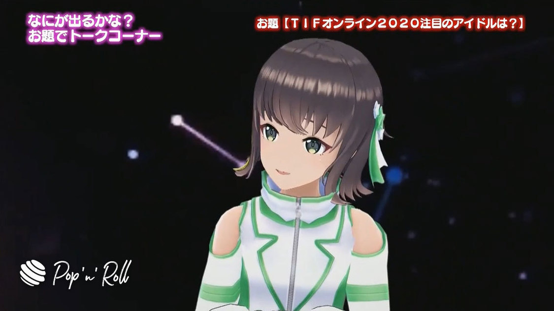 えのぐ×友希＜TIFオンライン2020＞10/2 バーチャルTIF（15:00-）