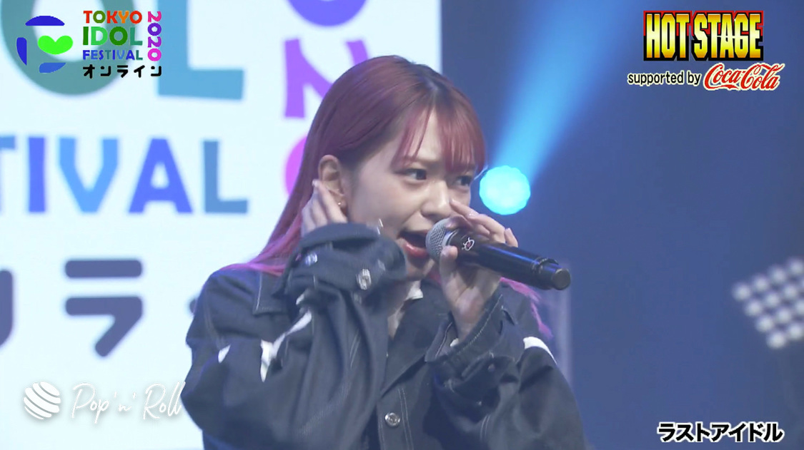 ラストアイドル＜TOKYO IDOL FESTIVAL オンライン 2020＞10/2 HOT STAGE（17:00-）