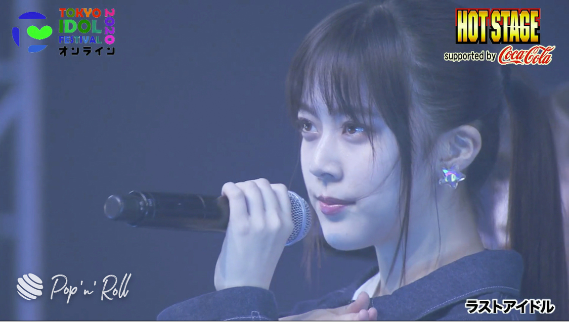 ラストアイドル＜TOKYO IDOL FESTIVAL オンライン 2020＞10/2 HOT STAGE（17:00-）