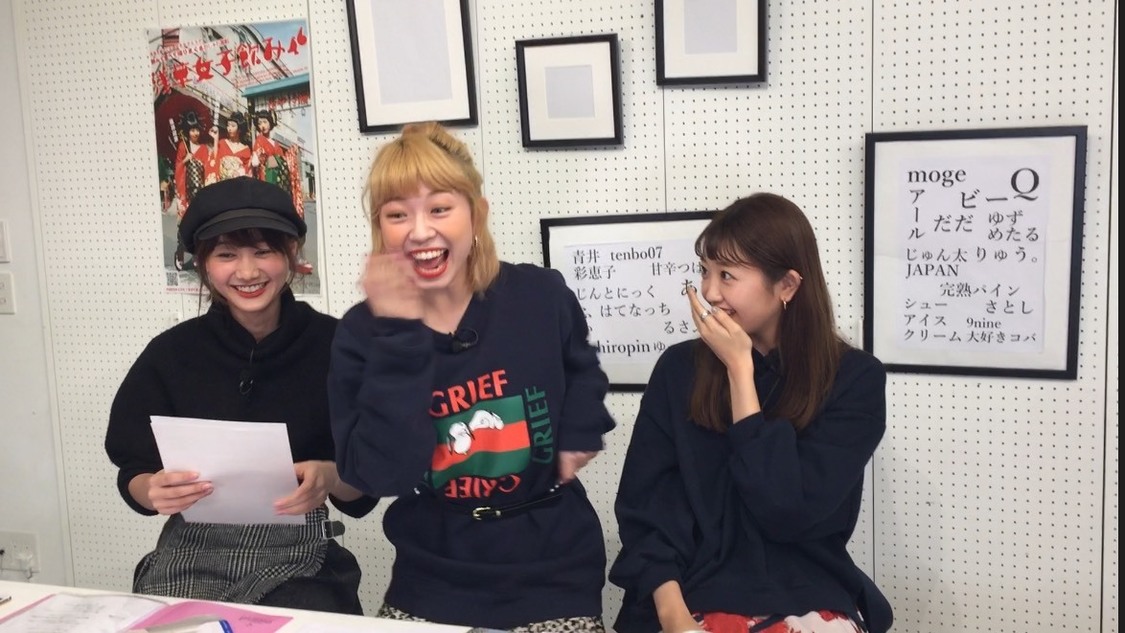 『浅草女子飲み46』より