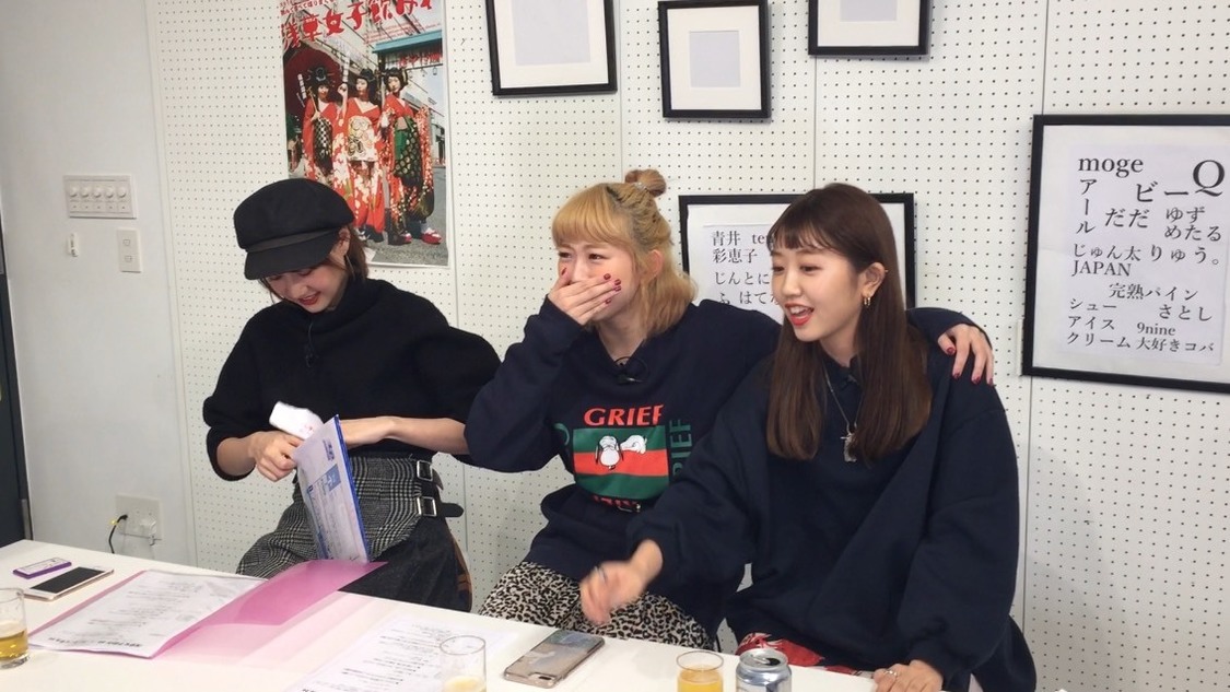 『浅草女子飲み46』より