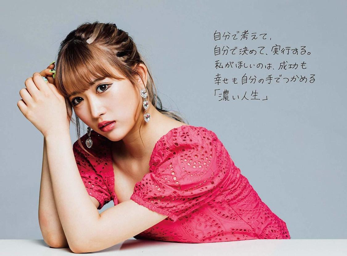 書籍『ギャルでも、バカでも、 本気出した結果、 好きな仕事で稼げるようになった話。』より