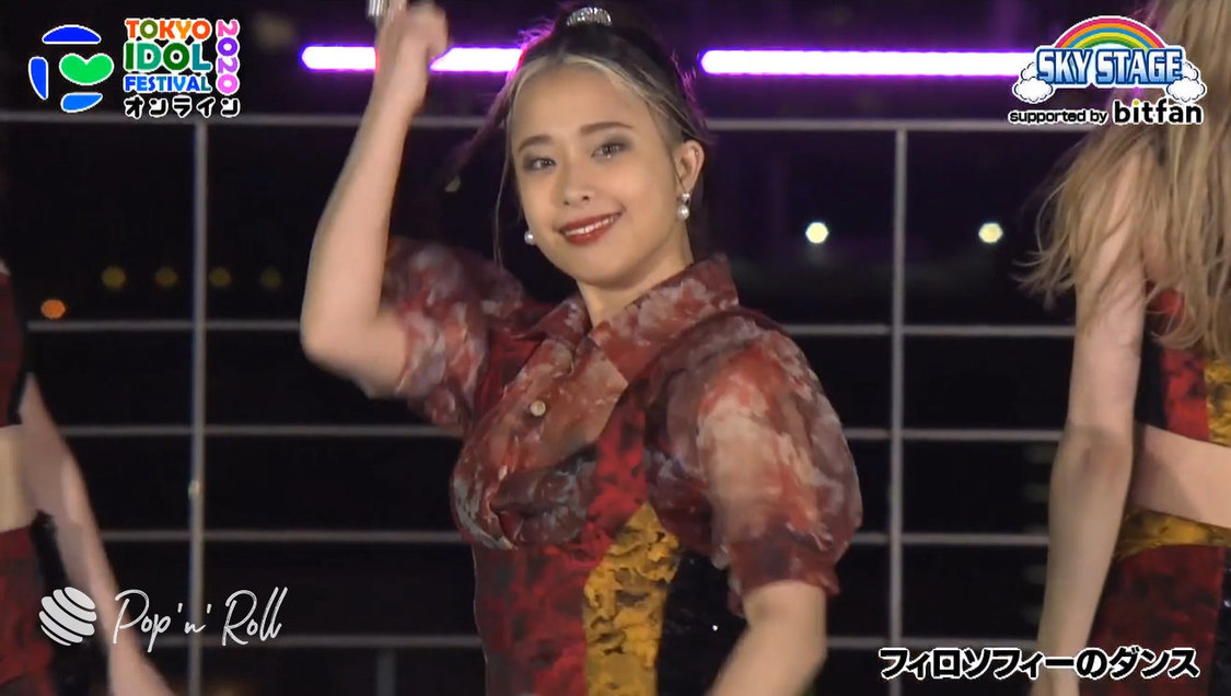 フィロソフィーのダンス＜TOKYO IDOL FESTIVAL オンライン 2020＞10/2 SKY STAGE（19:45-）