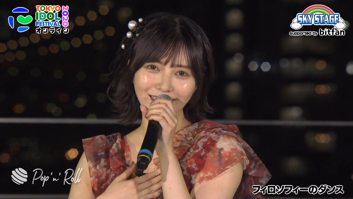 フィロソフィーのダンス＜TOKYO IDOL FESTIVAL オンライン 2020＞10/2 SKY STAGE（19:45-）