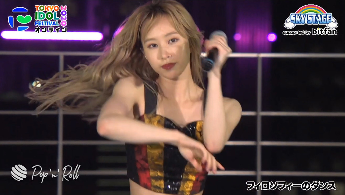 フィロソフィーのダンス＜TOKYO IDOL FESTIVAL オンライン 2020＞10/2 SKY STAGE（19:45-）