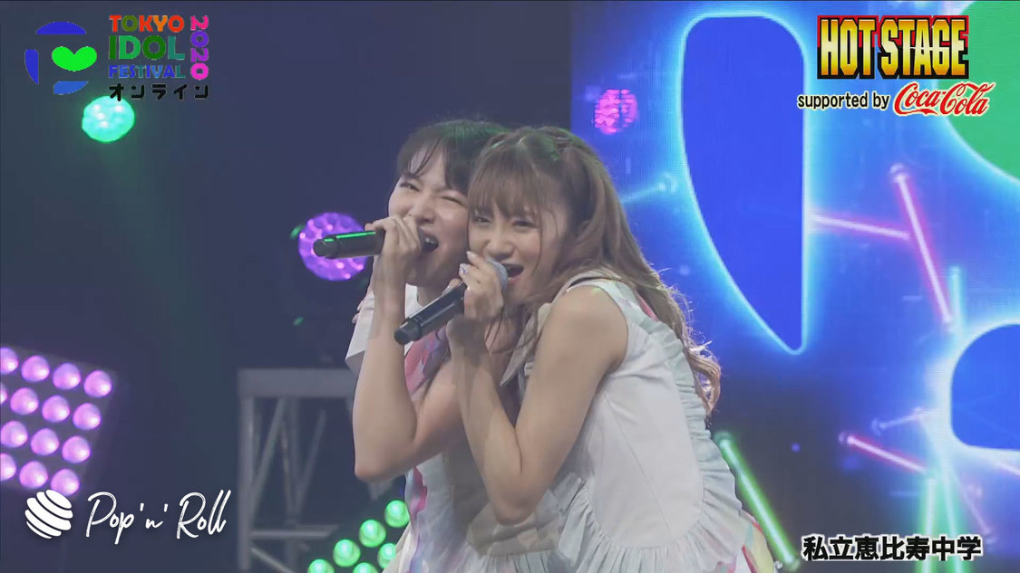 私立恵比寿中学＜TOKYO IDOL FESTIVAL オンライン 2020＞10/3 HOT STAGE（20:40-）