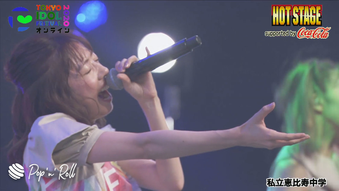 私立恵比寿中学＜TOKYO IDOL FESTIVAL オンライン 2020＞10/3 HOT STAGE（20:40-）