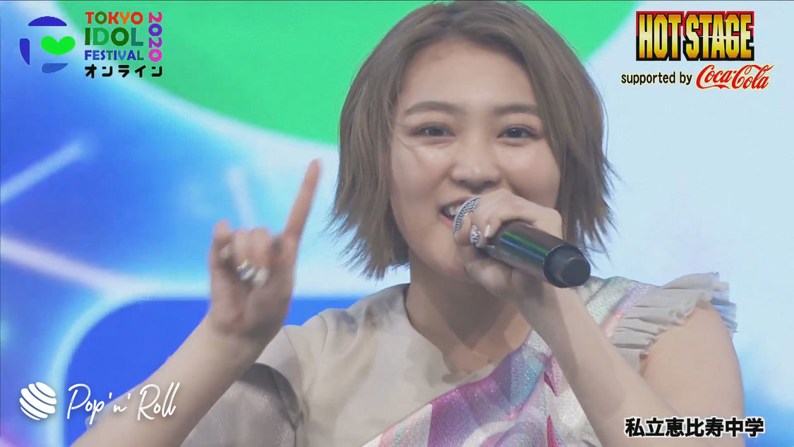 私立恵比寿中学＜TOKYO IDOL FESTIVAL オンライン 2020＞10/3 HOT STAGE（20:40-）TAGE 20:40-）