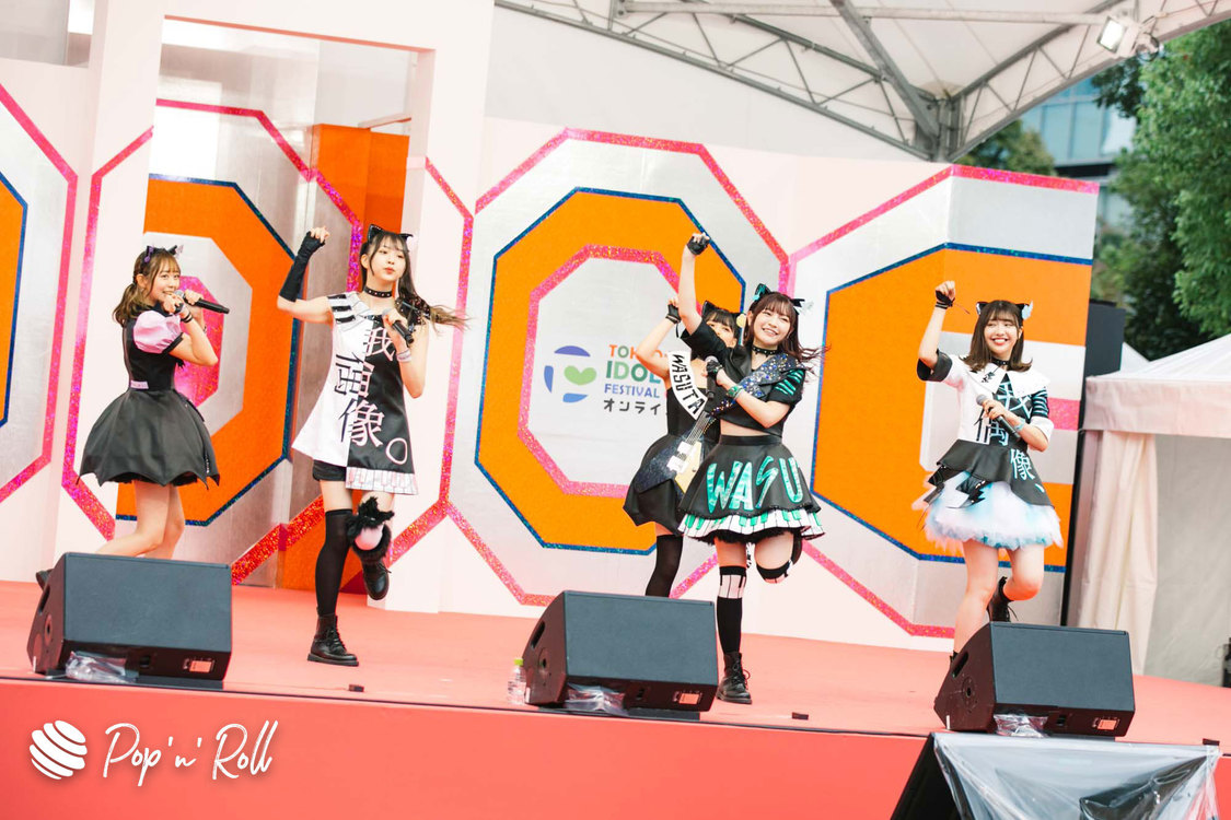 わーすた［TIFオンライン2020フォトレポート］10/4 SMILE GARDEN（16:00-）