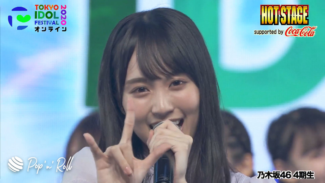 乃木坂46 4期生＜TOKYO IDOL FESTIVAL オンライン 2020＞｜10/4 HOT STAGE（15:00-）